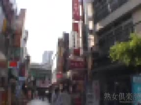 テレクラで下町の援交女性をＧＥＴ